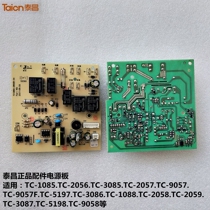Tai Chang Foot Tub Accessories Power Board TC 5197 1085H Drive Board Circuit Board