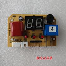 Wonderful foot tub control board MM-8826 8828 computer board display board drive board power board