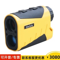 Onick Onika 600800 1000LHB 1200LHB 1500LHB portable laser rangefinder