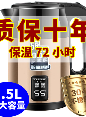 半球A304钢电热水壶家用烧水壶全自动断电保恒温一体大容量开水壶