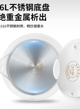 万利达电热水壶家用316L不锈钢高鹏玻璃快烧水壶保温一体自动断电