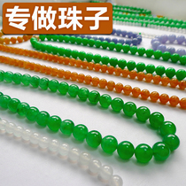 Flat Raw Emerald Natural A Cargo Purple Pearl Green Pearl Single Pearl Transfer Jade Beads Handstring Jade Necklace Pearl Chain Live Special Shooting 06