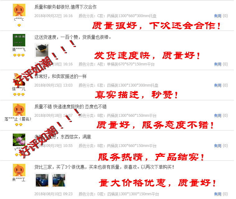 危废防渗漏托盘化学品防泄漏平台机油二次容器油桶废液泄露接油盘 - 图2