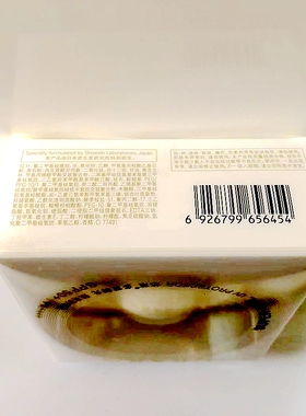 包邮！2027悠莱多重御光隔离防晒乳spf50+pa++++60ml通用