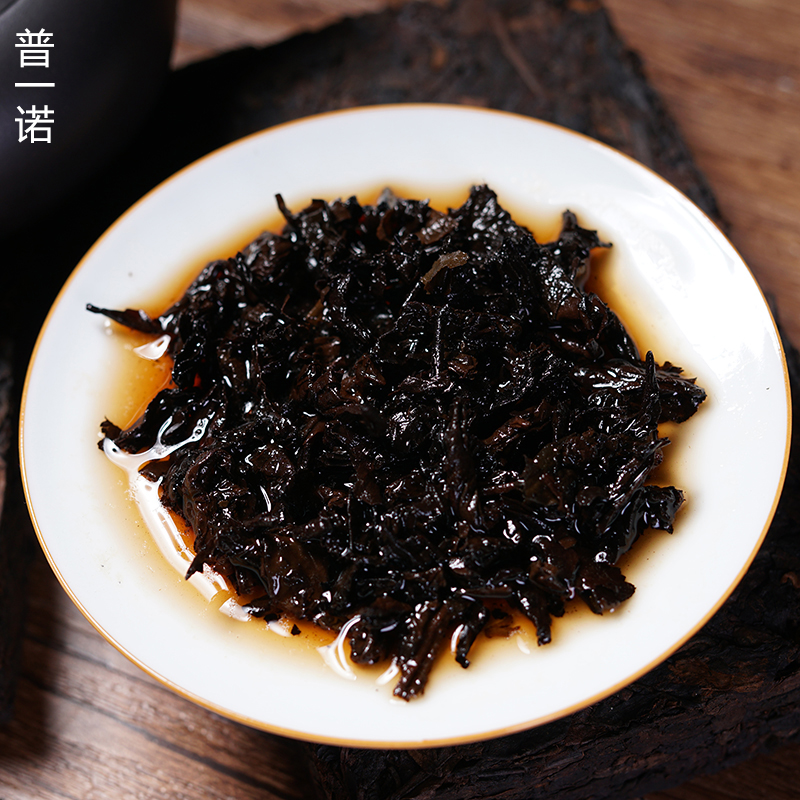 普一诺2005年普洱茶熟茶枣香古茶砖普洱茶砖250克陈年参香甜爽