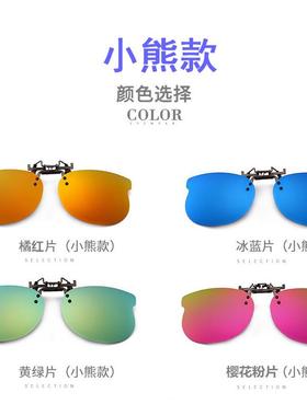 儿童款墨镜夹片式太阳镜近视专用超轻偏光男女防紫外线遮阳眼镜潮