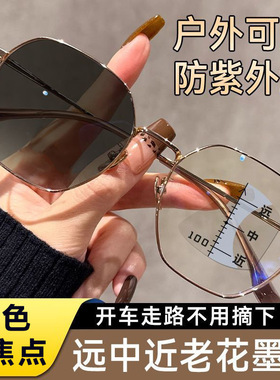 全框渐进多焦点变色防蓝光老花镜