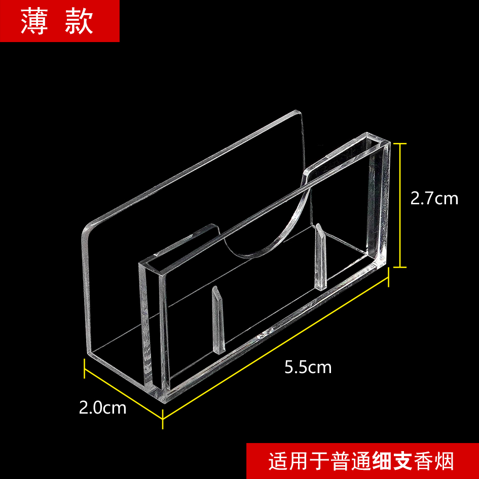 烟模套香烟标价盒 推烟器香菸标价签有机 小巧标签盒 烟盒标签牌 - 图1