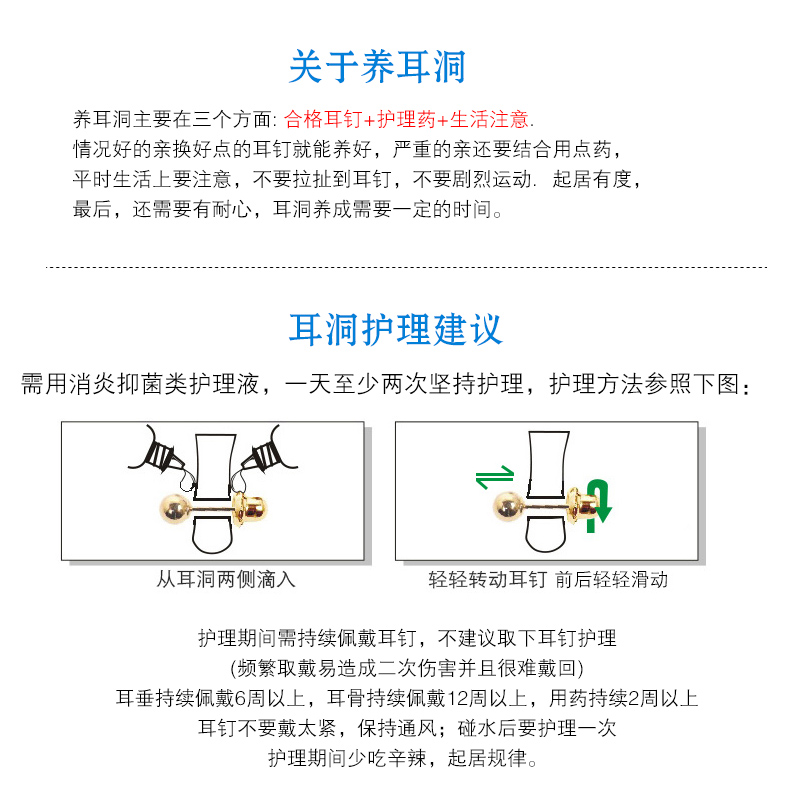 包邮全新进口养耳洞透明树脂耳钉隐形防过敏环保防堵针学生耳棒女 - 图2