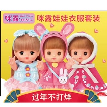 Midew Doll Accessories Rabbit Jacket Small Bear Suit Apple Strawberry Pyjamas Clothing Girl Emulation Doll 4