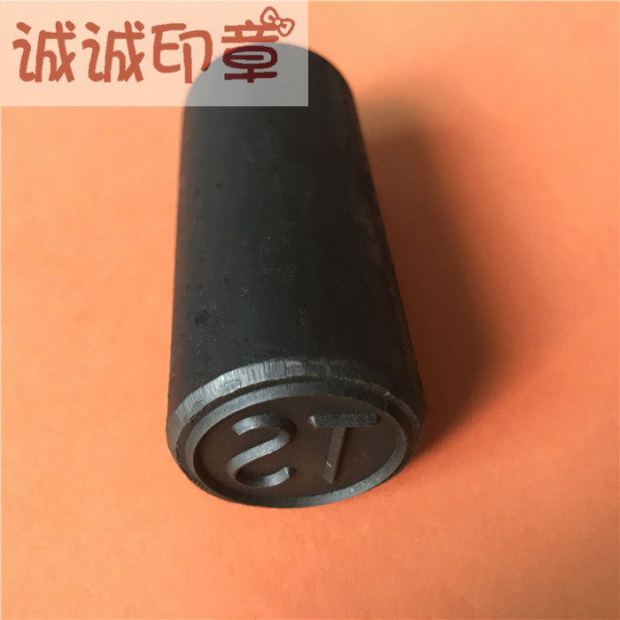 定制手敲TS.CS.CCS.NK.VL船级社钢印AB钢印冲压模PC钢印LR钢印_虎窝淘