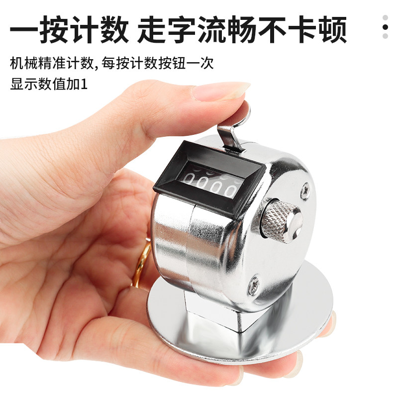 手动计数器机械防水金属按压式点人流量计客器钓鱼游泳记数点数器,淘宝优惠券,粉丝福利购,淘宝优惠卷