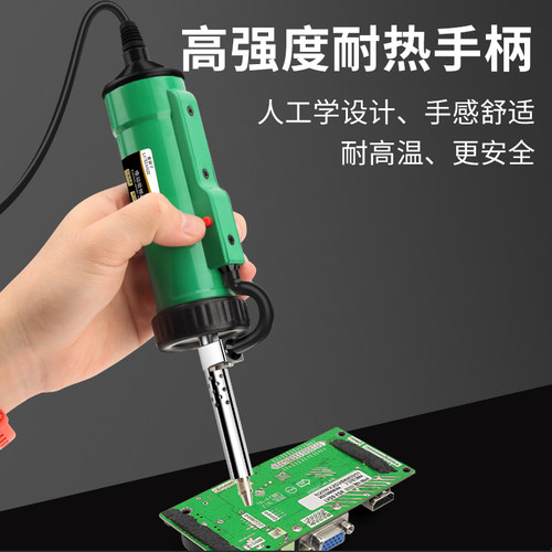 鹿仙子电动吸锡器电热吸锡枪强力真空吸锡泵电烙铁自动除维修工具 - 图0