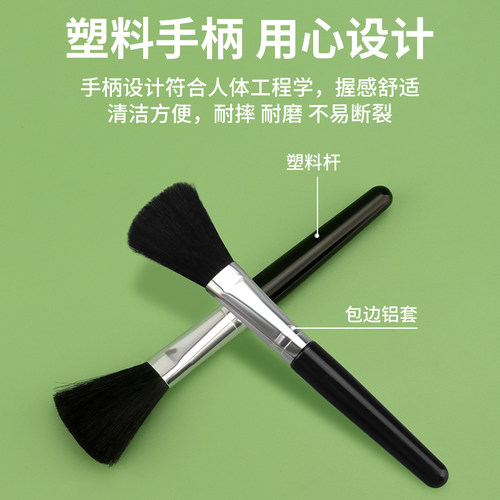 清洁毛刷笔记本电脑主板键盘除尘清理灰尘手机相机镜头扫灰软毛刷 - 图0