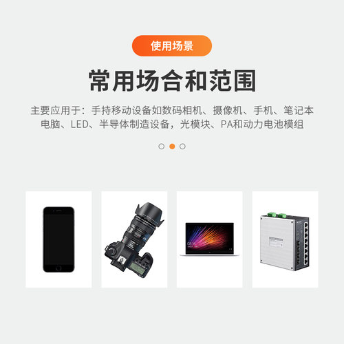 鹿仙子导热石墨烯散热片电子手机电脑电池平板后盖降温神器散热贴 - 图0