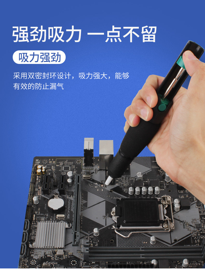 鹿仙子强力吸锡器电烙铁焊接锡残渣手动真空焊锡吸枪棒吸焊器工具,淘宝优惠券,粉丝福利购,淘宝优惠卷
