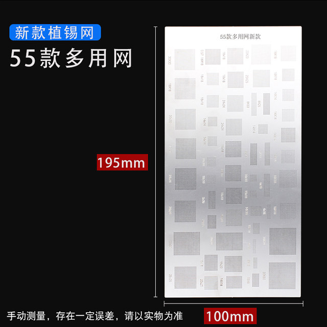 Mobile phone universal tin planting board tin planting network Mobile phone universal tin planting board tin planting network