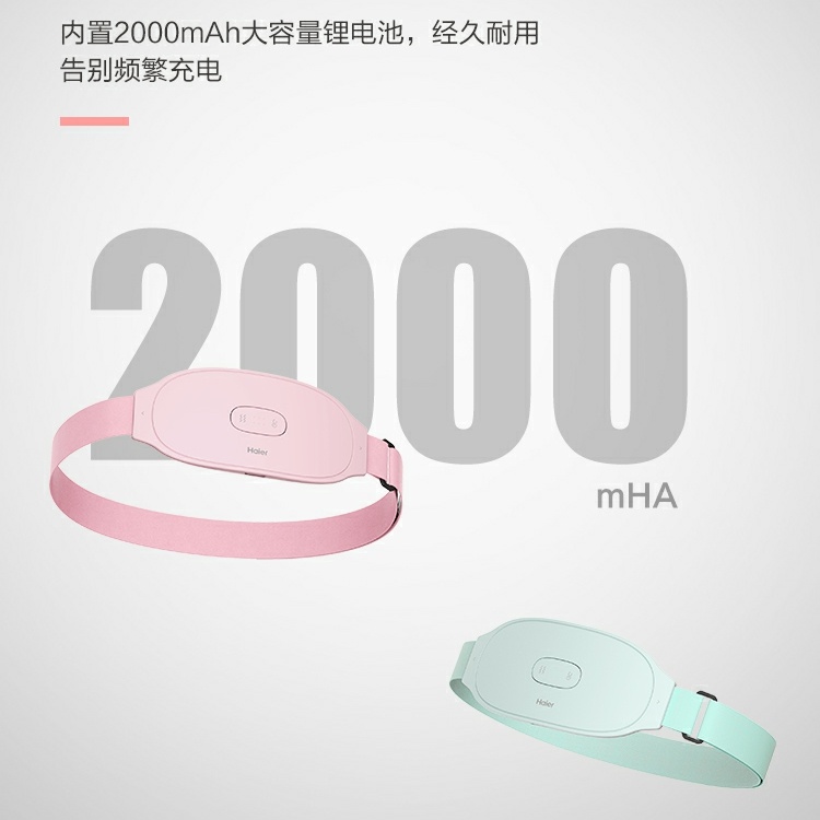 海尔腹部按摩仪暖宫宝腰带加热礼品礼物女生专用神器HZT-Y05P/L - 图1