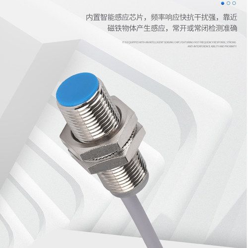 M8M12M18霍尔接近开关NJK磁性感应传感器直流三线NPN常开 - 图2