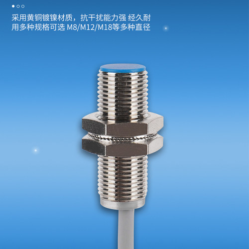 M8M12M18霍尔接近开关NJK磁性感应传感器直流三线NPN常开 - 图1