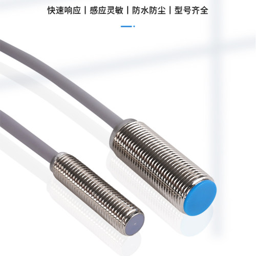 M8M12M18霍尔接近开关NJK磁性感应传感器直流三线NPN常开 - 图0
