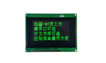 -40 ° C Wide warm Yellow Word Green Word SPI serial port and mouth 12864 Screen OLED liquid crystal module 6
