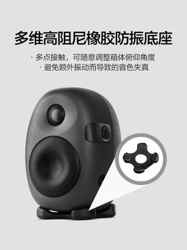Hivi/惠威X3有源多媒体2.0电脑音响客厅电视HiFi高保真监听音箱 - 图2