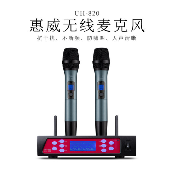惠威KX1000家庭ktv音响套装卡拉OK机家用卡包音箱客厅唱歌设备