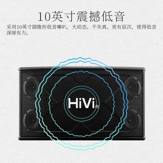 惠威KX1000家庭ktv音响套装卡拉OK机家用卡包音箱客厅唱歌设备