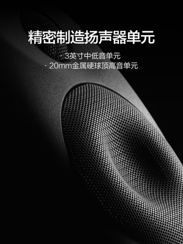 Hivi/惠威X3有源多媒体2.0电脑音响客厅电视HiFi高保真监听音箱 - 图1