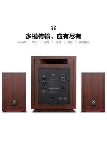 HiVi/惠威M-80W无线WiFi蓝牙数字音响有源多媒体2.1客厅电视音响 - 图3