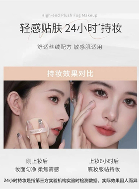 CARMELA百变卡梅拉恒颜持妆粉底液油皮遮瑕持久不脱妆轻盈