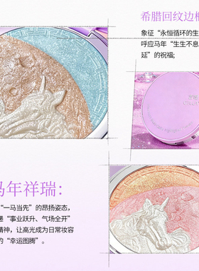吉哩gellas幻光拼色高光粉饼爆闪三色眼影碎钻细闪提亮肤色大容量