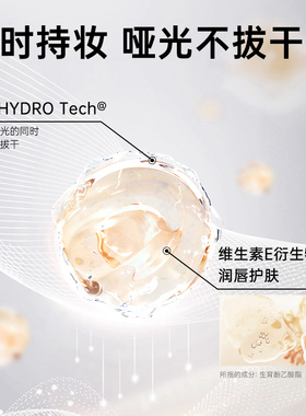 木柯诗丝雾唇泥V12绒雾唇釉