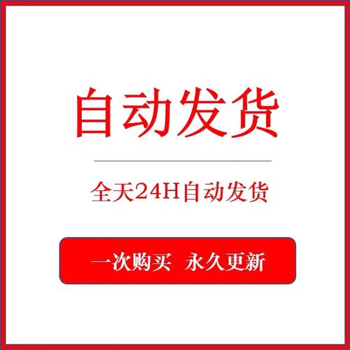 AI歌曲翻唱全套详细操作视频教程AI改歌词AI分离伴奏轻松变现项目 - 图3