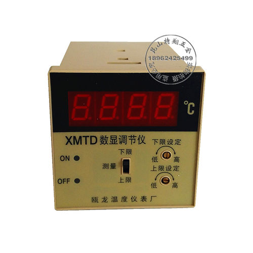 XMTD-2201/2202温度调节仪 温控仪 控温仪 温控器 温度控制仪 - 图0