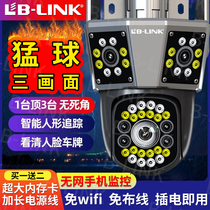 B-LINK Three-picture camera monitor outdoor wireless panorama No dead angle Large wide angle HD Indoor