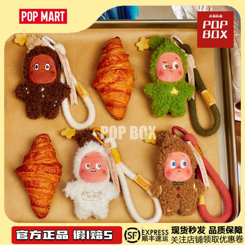 POPMART泡泡玛特星星人美味时刻系列现烤小饼干毛绒挂件盲盒礼物 - 图0