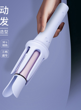 雅周全自动卷发棒电动卷发器