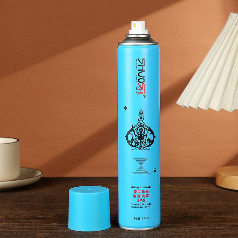 硕世无畏塑型喷雾速干定型喷雾无味发胶男士持久造型保湿蓬松发胶,淘宝优惠券,粉丝福利购,淘宝优惠卷