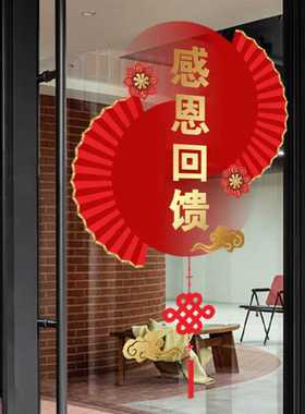 周年庆活动装饰布置店铺店庆氛围橱窗玻璃门贴纸金黄麦穗静电拉花