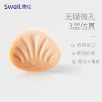 Snowlen Film-Free Micropores Silicone Postoperative Justice Milk TS Emulated Skin Fake Breast False Chest Heat Dissipation Breathable