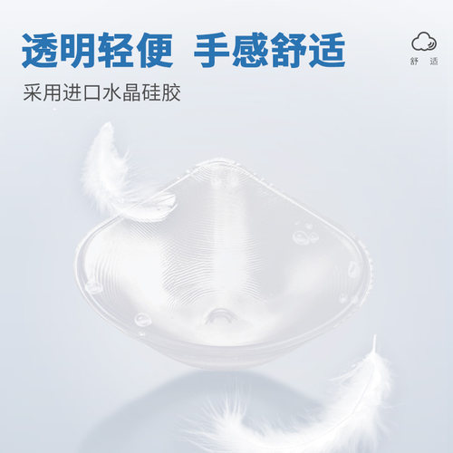 雪伦水晶硅胶义乳 人造假乳房配义乳温泉游泳衣 CL运动义乳 - 图0