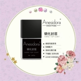 [Импортный рецепт разгрузки] Annisi Armor -клей нижний клей -безмысел уплотненный уплотнение слой замороженного усиленного клея конструкции