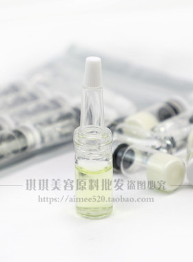 VC断黑冻干粉提亮补水收缩毛孔