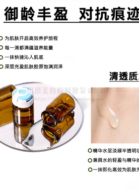 三型胶原+重组胶原蛋白原液修护