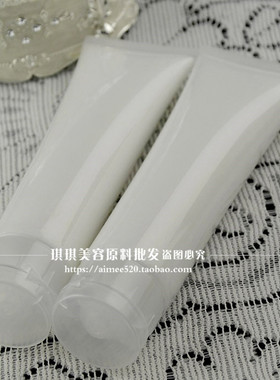 细致洁面乳深层清洁补水卸妆