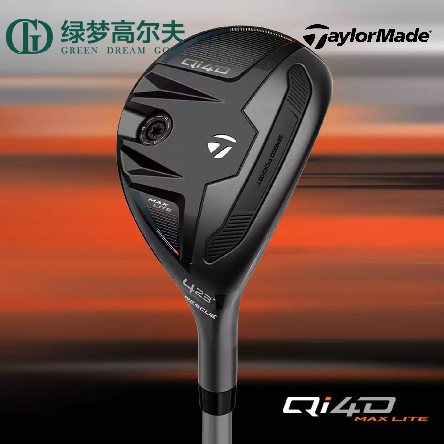 TaylorMade泰勒梅高尔夫球杆男士26新款QI4D高容错小鸡腿铁木杆,淘宝优惠券,粉丝福利购,淘宝优惠卷