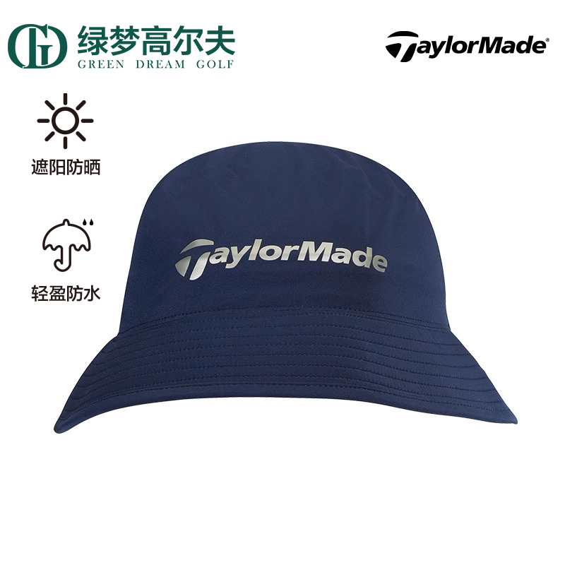 TaylorMade泰勒梅高尔夫球帽男女士golf运动防晒遮阳帽雨帽渔夫帽 - 图2