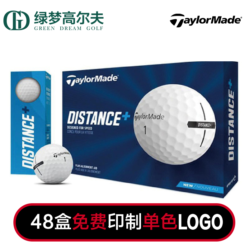 TaylorMade泰勒梅高尔夫球二层球golf ball比赛练习球可定制LOGO - 图1